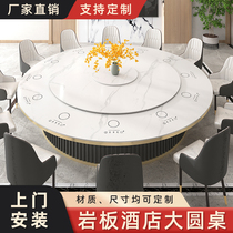 Rock plate hotpot table induction cookers with invisible induction cookers One person one-pot hotel table electric big round table