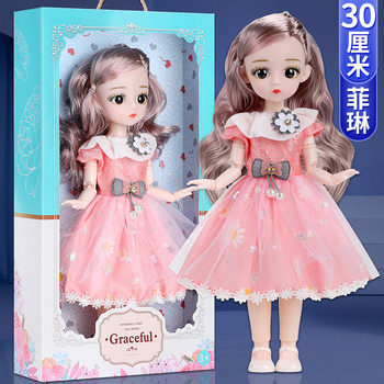 Toy Princess Doll Girl Rapunzel Doll 30cm More Exquisite Simulation Girls Birthday Gift