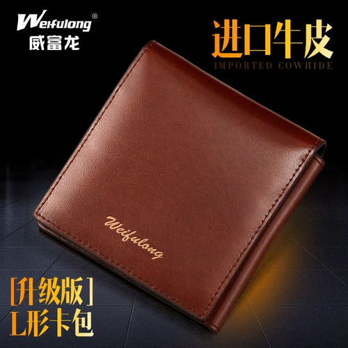 Ультратонкий картхолдер, комплект для визитных карточек, анти-кража