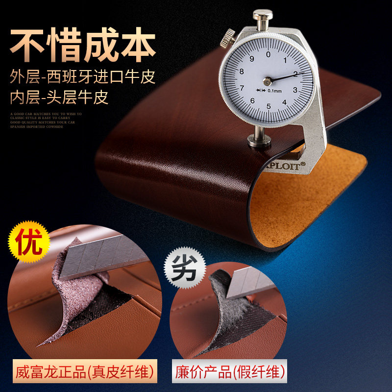 威富龙真皮本个性行驶超薄驾驶证套 威富龙卡包