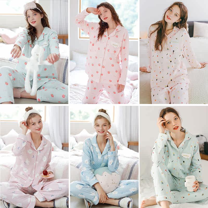 月子服春秋纯棉产后9月份家居睡衣 家时光家居服套装