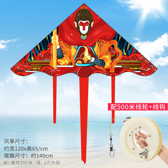 大圣潍坊风筝2025年新款网红儿童大人大型专用手持微风易飞