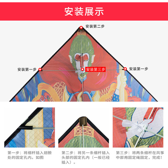 大圣潍坊风筝2025年新款网红儿童大人大型专用手持微风易飞