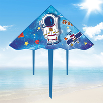 Space kite Weifang 2022 New internet red children small handheld adults special large micro wind easy to fly 2023