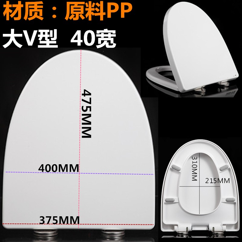 特大U加大直角U型脲醛树脂超大尺寸马桶盖加厚缓冲坐便盖通用老式 - 图2