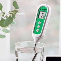 Boyo Style Oil Products Water Home Milk Electronic Thermometer Waterproof Food Needle Warm Baking Warm Kitchen High Precision Comfort