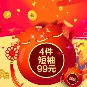 匹克超值福袋盲盒服装2件59元短T 跑步速干衣 运动polo衫随机发货