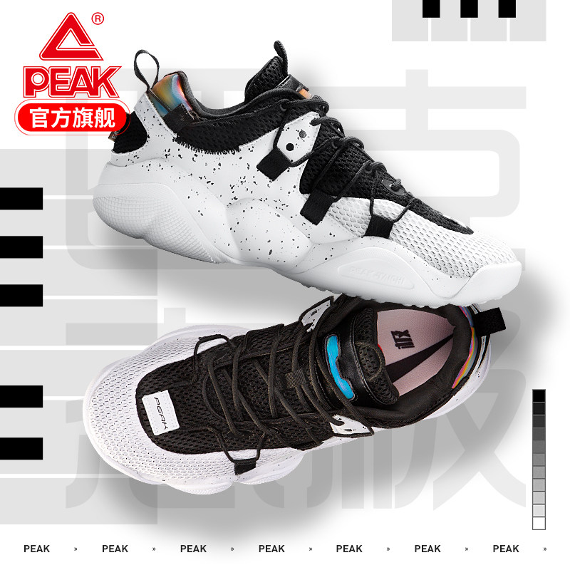 匹克态极6371“音浪”春季新款网面透气潮流情侣老爹鞋男鞋跑步鞋 - 图2