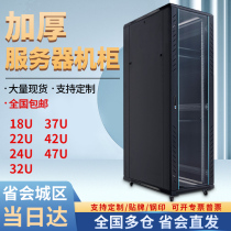 Server enclosure 42U800 deep 1000 deep 1200 deep data room 800 wide wiring cabinet 47U surveillance cabinet