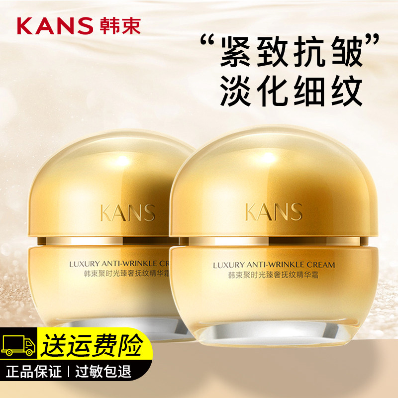 Gather Time Cream Hydrating Moisturizing Anti-Wrinkle Essence Cream