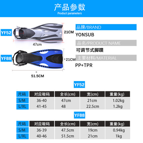 蛙鞋Yon Sub游泳训练可调节 水翼导流潜水装备浮潜成人儿童脚蹼 - 图2