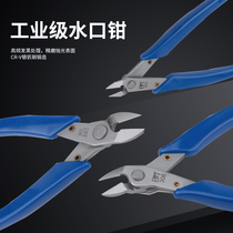 Industrial electronics Clippers model Clippers water intake Pliers Electrician Cut Pliers Slop Lip Pliers Small Partial Lip Pliers Opening Pincers