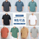 Seamless POLO shirt lapel short sleeve ice silk cool feeling
