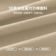 Modal cotton ice silk with an icy feel that won’t deform for three years