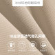 Ice silk cool mercerized pearl cotton is soft and skin-friendly