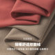 Double-sided German velvet self-heating fabric retains heat for a long time