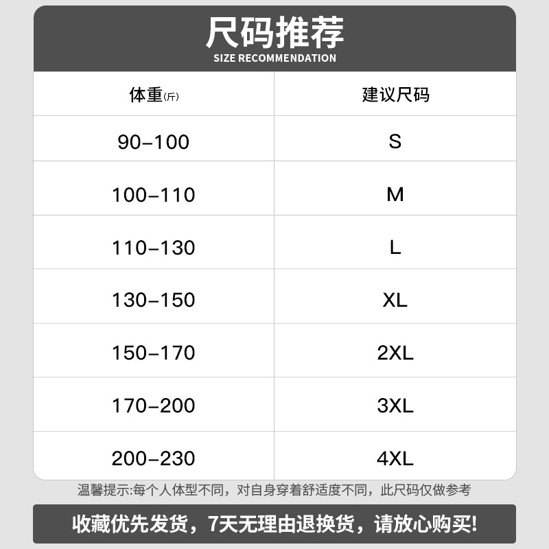 重磅德绒圆领长袖t恤男潮牌秋冬保暖双面绒内搭打底衫圆领秋衣服