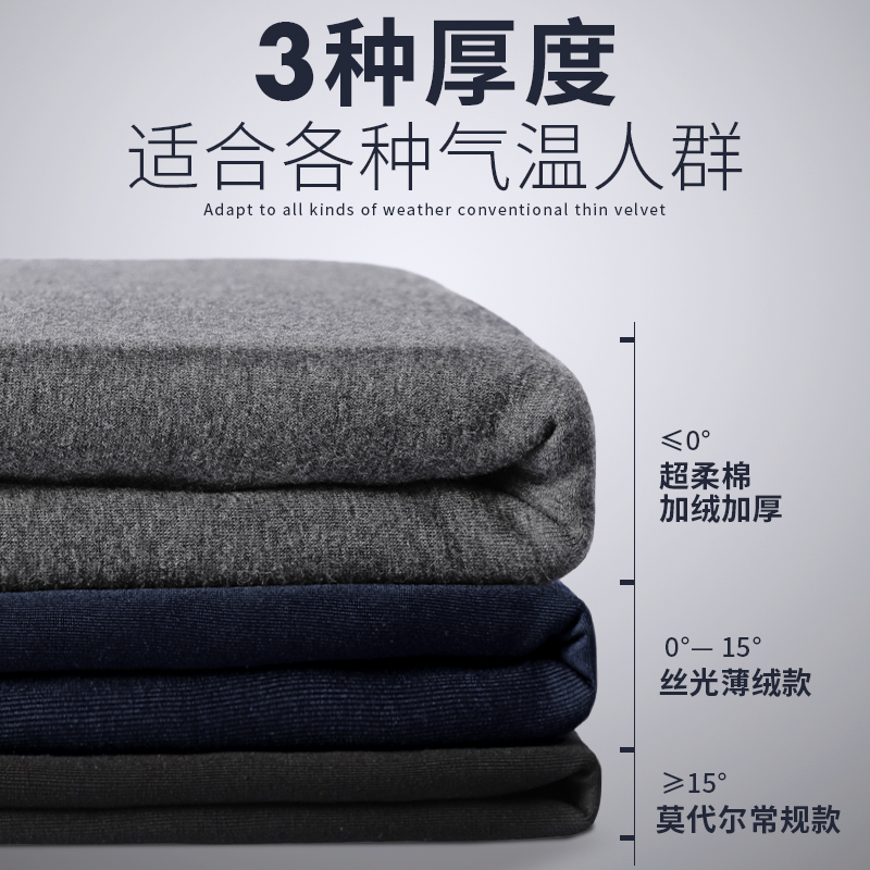 领打底衫加绒冬季保暖上衣服内搭秋衣小衫 V 恤男 t 莫代尔长袖 件 2 领打底衫加绒冬季保暖上衣服内搭秋衣小衫 V 恤男 t 莫代尔长袖 件 2