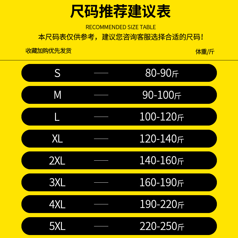 圆领短袖t恤男装秋冬季保暖内衣加绒加厚纯色黑色内搭半袖打底衫