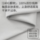 240g heavyweight double yarn long-staple cotton T-shirt breathable