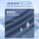 Ice silk cool short sleeves are soft, comfortable, quick-drying and breathable