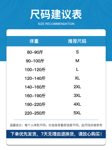 莫代尔冰丝光棉短袖t恤男装夏季V领纯色上衣服凉感速干半袖体恤衫