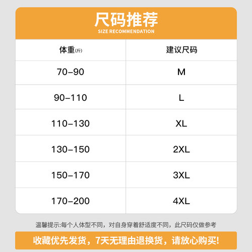 320g重磅卫衣男加绒加厚打底衫秋冬保暖套头无帽宽松圆领长袖t恤 - 图3