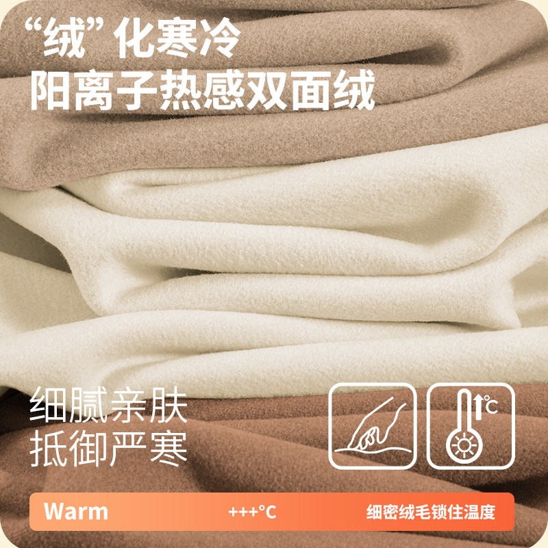 双面德绒打底衫男士长袖t恤秋冬季保暖内搭加绒加厚圆领纯色小衫,淘宝优惠券,粉丝福利购,淘宝优惠卷