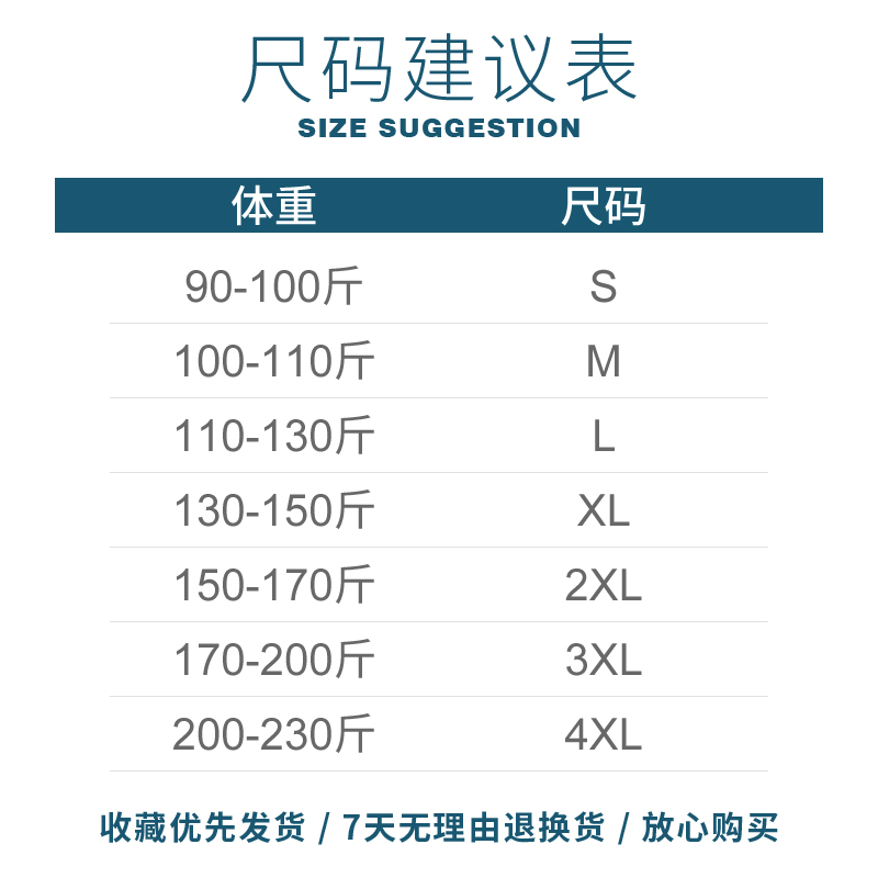 230g重磅纯棉男短袖t恤夏季液氨半袖全棉纯色内搭打底衫圆领体恤 - 图3