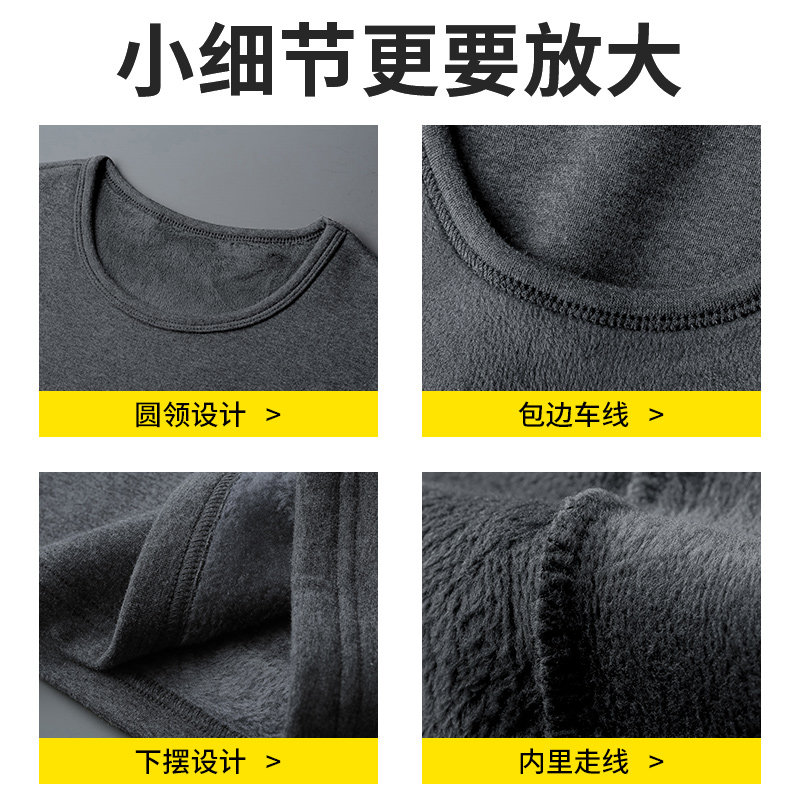 圆领短袖t恤男装秋冬季保暖内衣加绒加厚纯色黑色内搭半袖打底衫