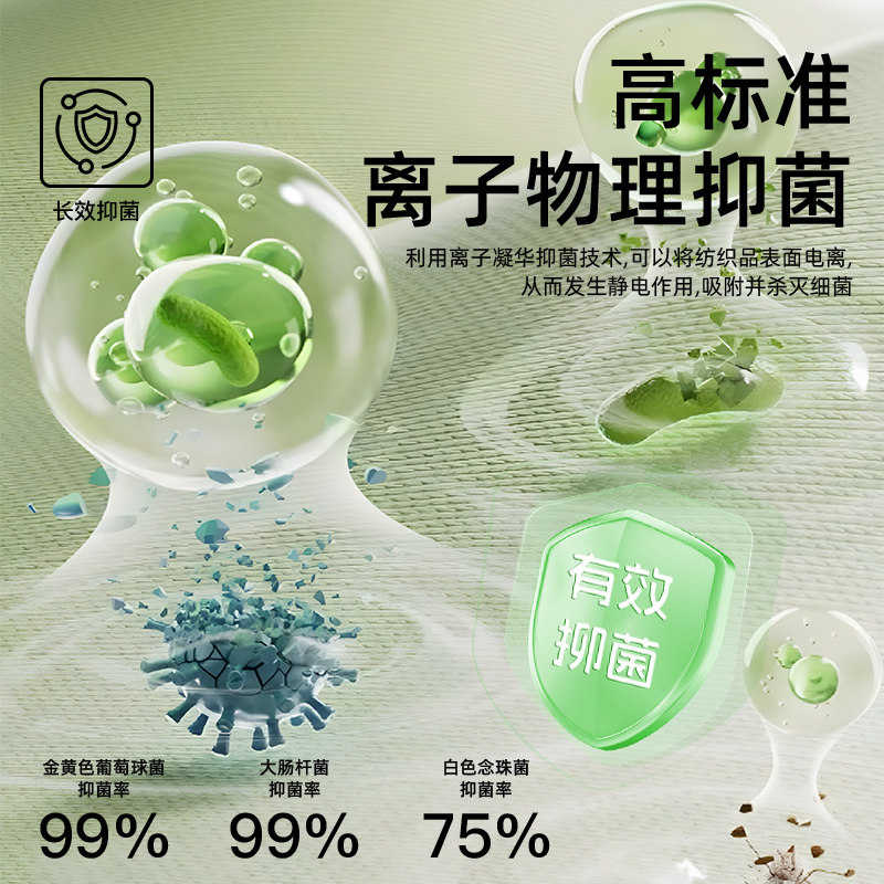 莫代尔长袖t恤男装2025新款秋冬季高领秋衣服抗菌纯色内搭打底衫,淘宝优惠券,粉丝福利购,淘宝优惠卷