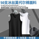 Modal cotton ice silk with an icy feel that won’t deform for three years