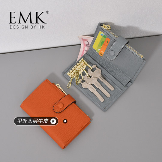 High-end internet celebrity two-in-one change storage key bag