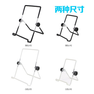 酷顿平板电脑支架手写板ipad 2 4 air 手机 平板通用懒人手机支架
