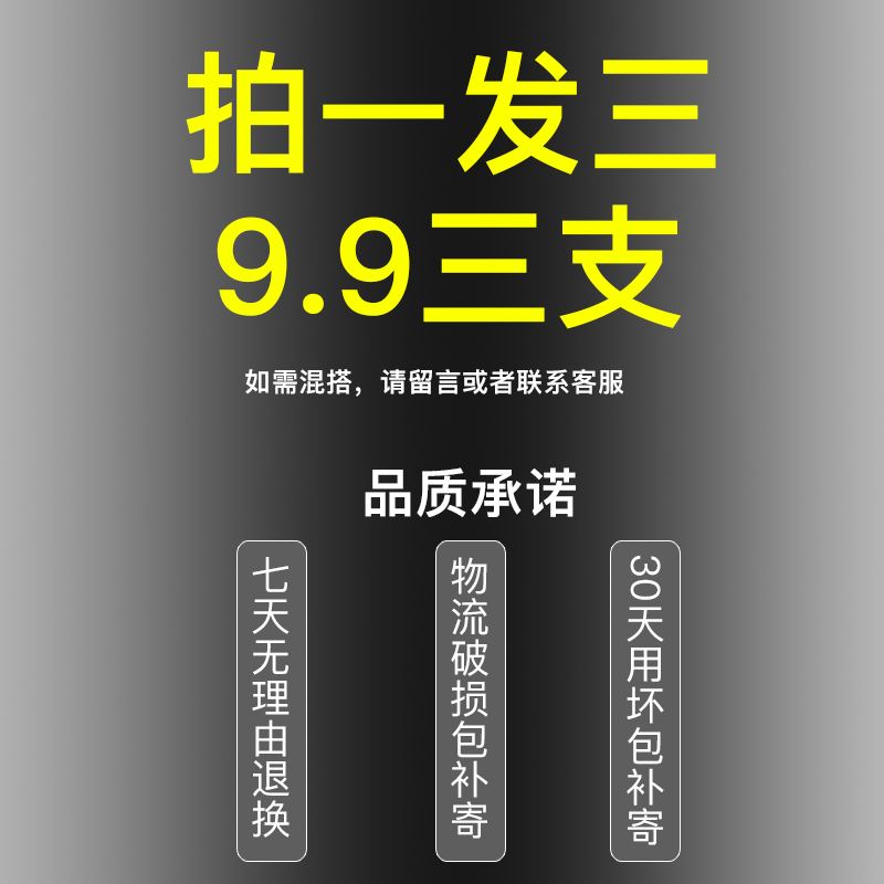 皇榜碳化巴尔杉木浮漂醒目加粗近视鱼漂套装扁尾三菱尾加粗尾浮标 - 图0