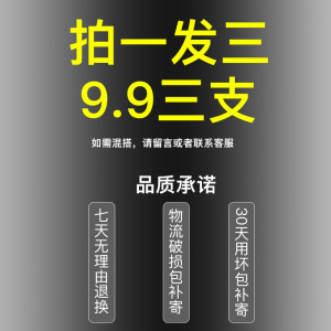 皇榜碳化巴尔杉木浮漂醒目加粗近视鱼漂套装扁尾三菱尾加粗尾浮标