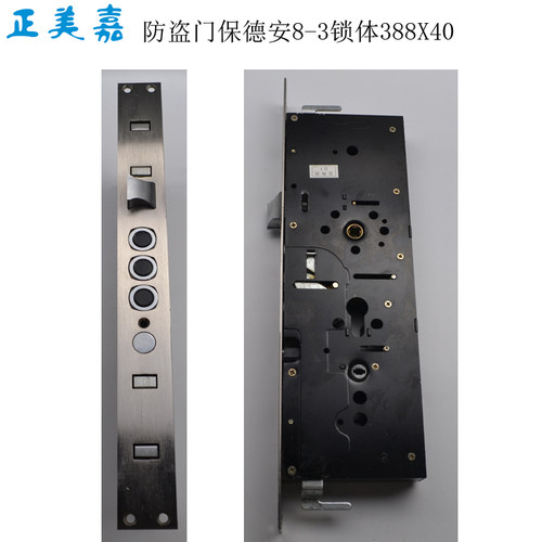 甲级龙阳盼盼防盗门保德安8型霸王锁体388X40单活双快锁体400X30 - 图0