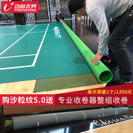 badminton rubber mat