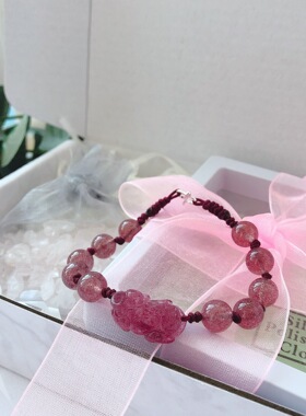 粉水晶招桃花饰品貔貅手链