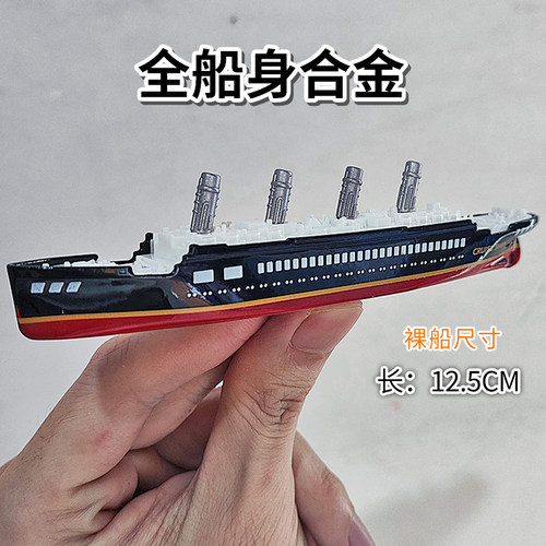 展示盒合金模型辽宁号航空母舰驱逐船儿童玩具男鲨鱼核导弹潜水艇 - 图1