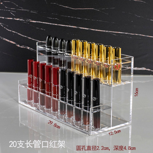 亚克力口红收纳柜防尘加宽彩妆唇彩唇釉收纳分层分格透明加深整理 - 图3