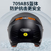 New national standard Mustang electric car helmet for men and women