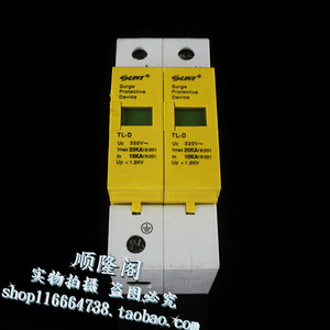 LINT 精益电器 TL-D 2P 单相防雷器 320V 10-20KA 电涌浪涌保护器