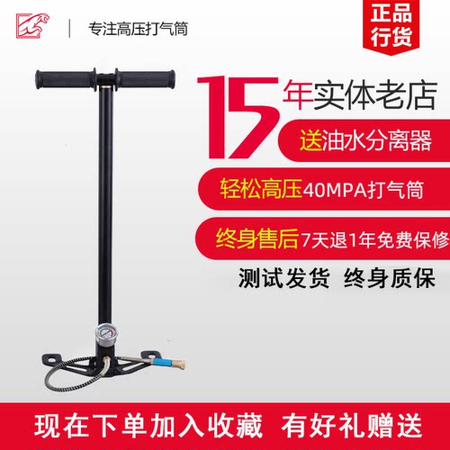 猎豹超强高压打气筒30mpa40mpar不锈钢气泵手动打气筒4500psi手泵 - 图1