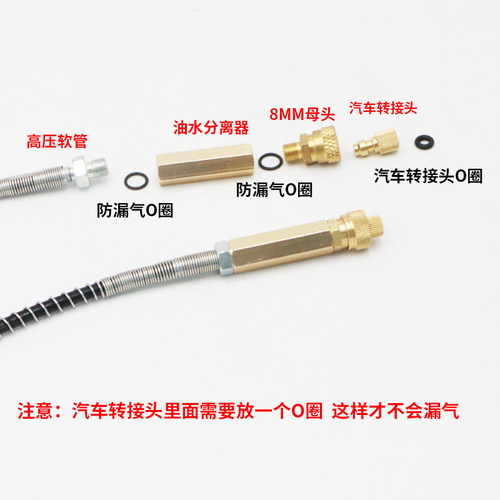 猎豹狼专用高压打气筒30mpa配件公母头油水分离器软管压力表维修 - 图2