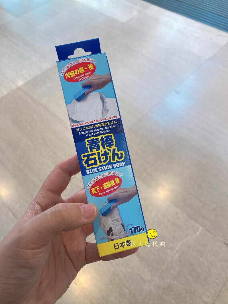 日本代购大创 新人首单立减十元 21年12月 淘宝海外