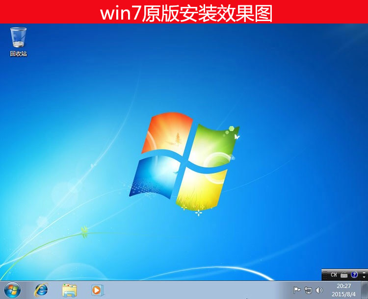 win7旗舰版win10原版正版windows7系统光盘电脑重装一键安装碟u盘-图2