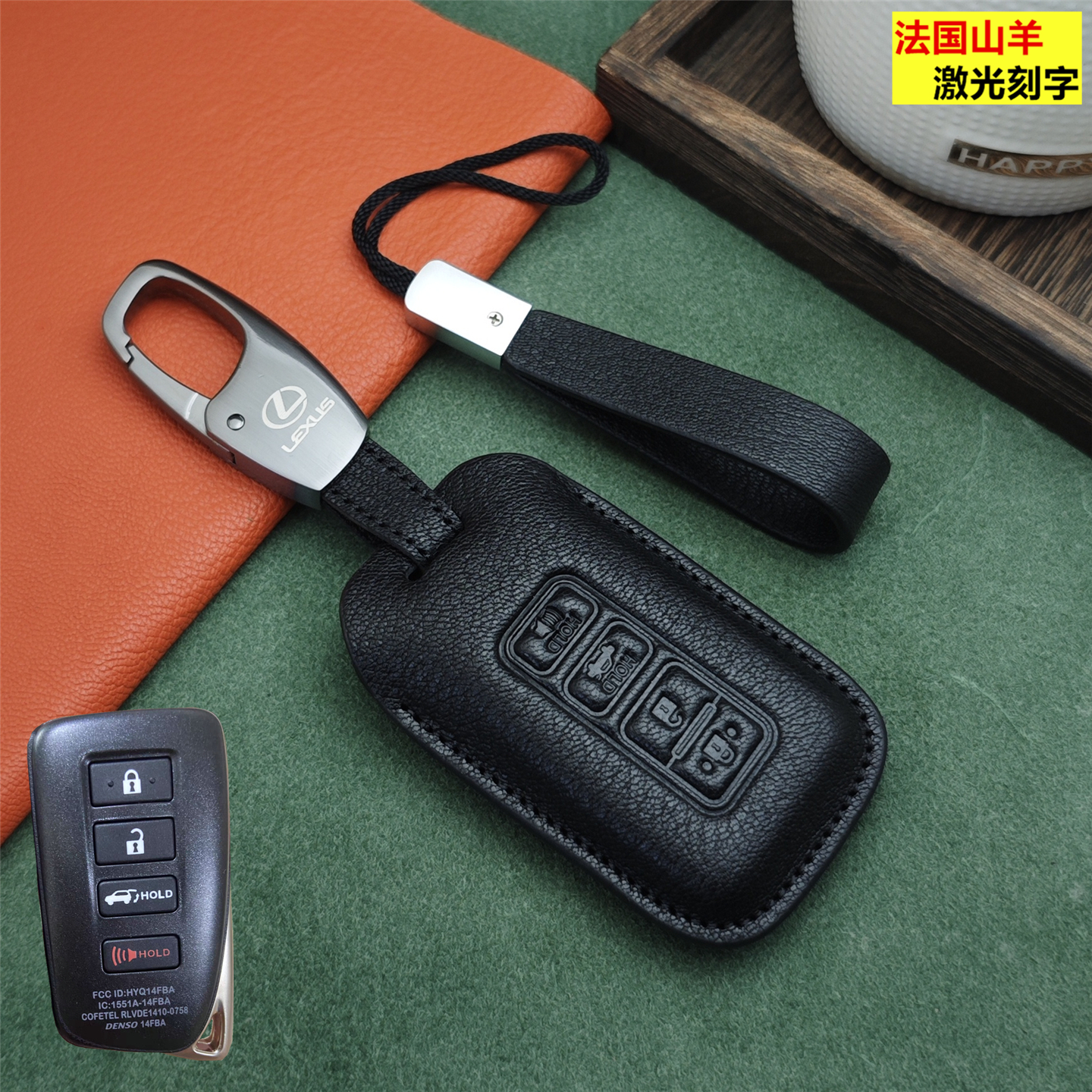 适用于雷克萨斯RX ES LX NX260 350 250 300车钥匙套真皮钥匙扣包 - 图2