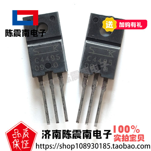 SANKEN三垦 2SC4495 全新进口偏置温补三极管 3A80V 原装正品 - 图0