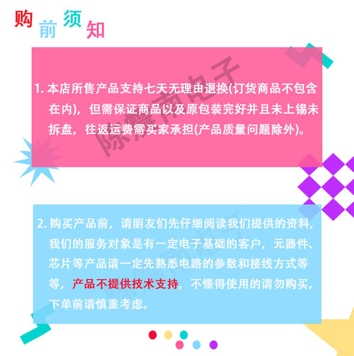 SANKEN三垦 2SC4495 全新进口偏置温补三极管 3A80V 原装正品 - 图1